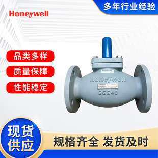 Honeywell二通调节阀霍尼韦尔电动座阀V5GV2W032F-E