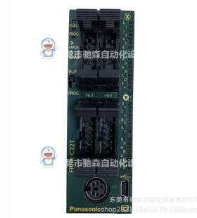 日本松下PLC控制器AFPORC32T型号较多
