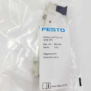 FESTO电磁阀VUVG-L14-T32C-AT-G18-1P3566496