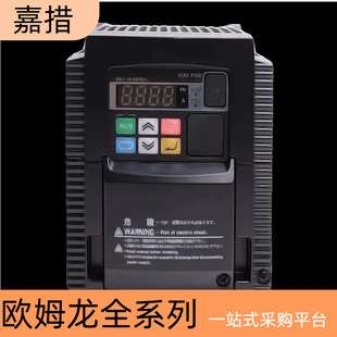 欧姆龙变频器3G3MX2-A2007-V1 3G3MZ-A4015-ZV2
