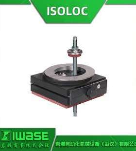 德国ISOLOC 机械安全垫板 UMS6-DSA/30 调整垫铁 机械脚 减震垫