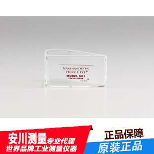 日本进口B-55-HG Tenori Hull Cell普通玻璃罐YAMAMOTO-MS山本