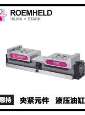 德国 ROE MHELD 罗姆希特 1942010 液压阀