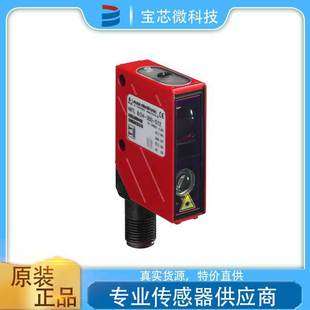 德国 Leuze劳易测 背景抑制扫描仪 HRTL 8/66-350-S12 50102705