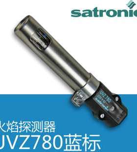 Santronic 火焰探测器 UVZ780 220V 蓝标 美国Honeywell旗下