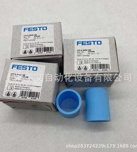 FESTO费斯托气源滤芯LFP-D-MIXI-5M LFP-D-MAXI-40M159641 363664