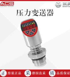 德国 Acs control 压力变送器 多型号可选 PRECONT PS4LM