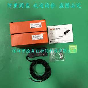 明治MEIJIDENKI激光位移传感器MLD23-100N