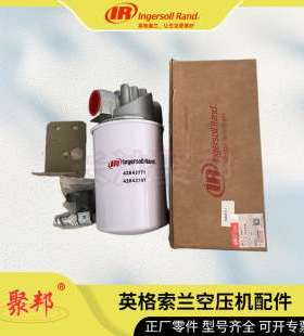 QX100294英格索兰电机 螺杆空压机配件
