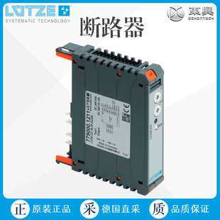 德国 LUTZE 断路器 通讯模块 电源 LCOS-CC-1K-1P16-DC24V