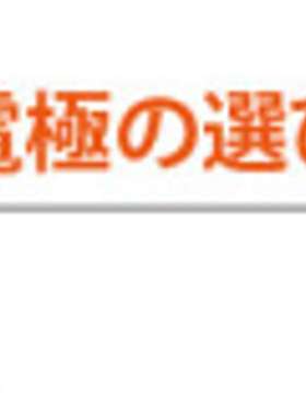 日本 HORIBA堀场 ToupH电极9618S-10D需见参数