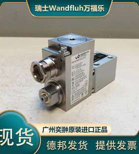万福乐AEXd32061a/L9-H37Z699防爆换向阀WANDFLUH