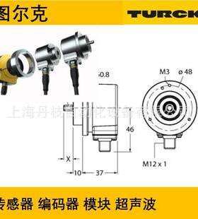 100004227Turck图尔克TTMS-206A-CF-LI6-H1140-L100-50/150温度检