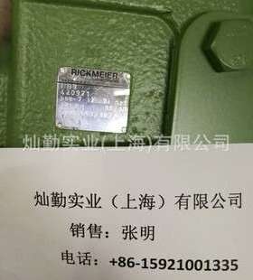 RICKMEIER齿轮泵 RICKMEIER泵