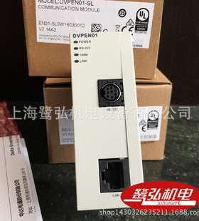 DVPSCM52-SL 台达RS485/422*2/MODBUS串行通讯主/从站/BACNet从站