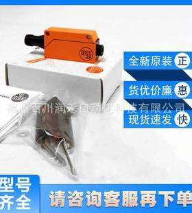 OU5043 OU5035易福门ifm光纤放大器光电传感器