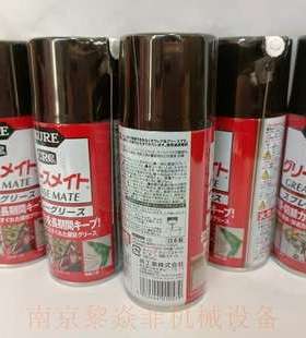 日本サンハヤト株式会社防潮剂AY-L1010Y黄色武昌