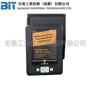 AMS TREX手操器TREXLHPKL9P3S-TU多功能设备通讯器高级带HART