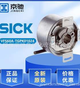 1065665 VFS60A-TGPJ00S02 1037112 VFS60A-TGPK01024 编码器