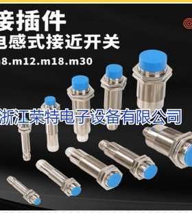 德国塞克特SECATEC电感式ISG05BBDS ISG05BADS