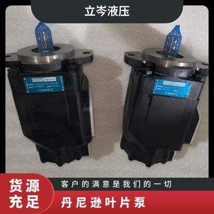 T6CM-B05-3R00-C1 T6CM-B25-3R00-C1丹尼逊小排量叶片泵