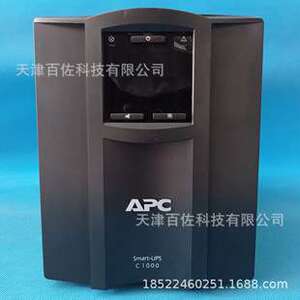 APC SMC1000I-CH电源SMC1000I-CH不间断电源SMC1000I-CH