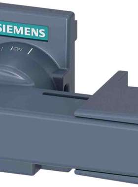 Siemens 3KD9201-0 西门子灰色旋转手柄SENTRON系列