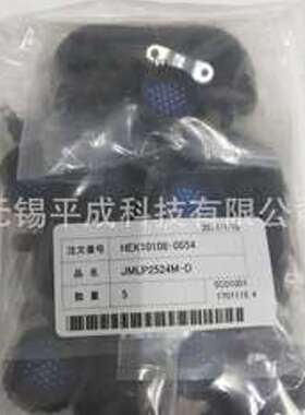 DDK连接器JMLP2524M-D