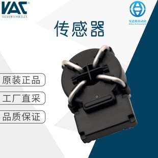 德国VAC 电流传感器 电动汽车充电 T60404-N4641-X921