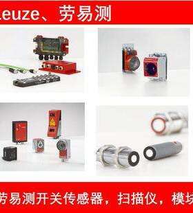 50136090leuze.劳易测DMU318-1600.3/4VK-M12超声波传感器DMU430B
