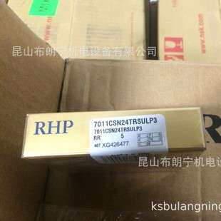 7216CTYNSULP4 7905CTRSUMP3 7911A5TRV1VSULP3轴承英国RHP