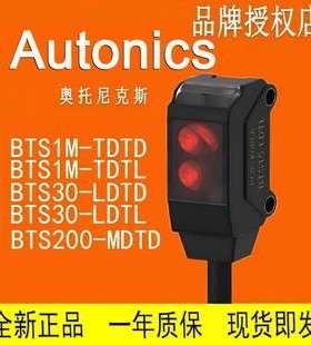 AUTONICS 光电传感器 BTS30 200 BTS1M-LDTD-LDTL-MDTD-TDTD-TDTL