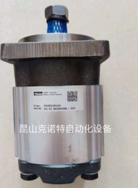 PGP502A0079CP2D1NE3E2B1B1派克parker齿轮泵3309111357