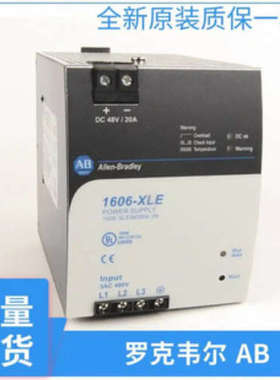 罗克韦尔开关电源1606-XLSBAT1 1606-XLSBAT2