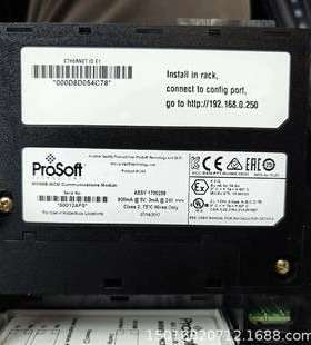 Prosoft MVI56E-MNETC MVI56E-MNETCR