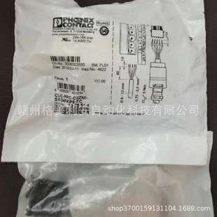 PR2-RSP3-LDP-24DC/4X21AU 2834766菲尼克斯