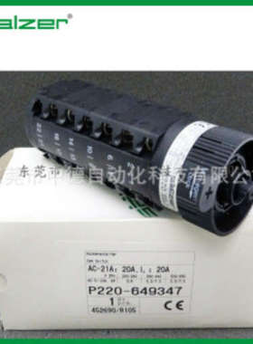 S?LZER P220-649347 SALZER 开关