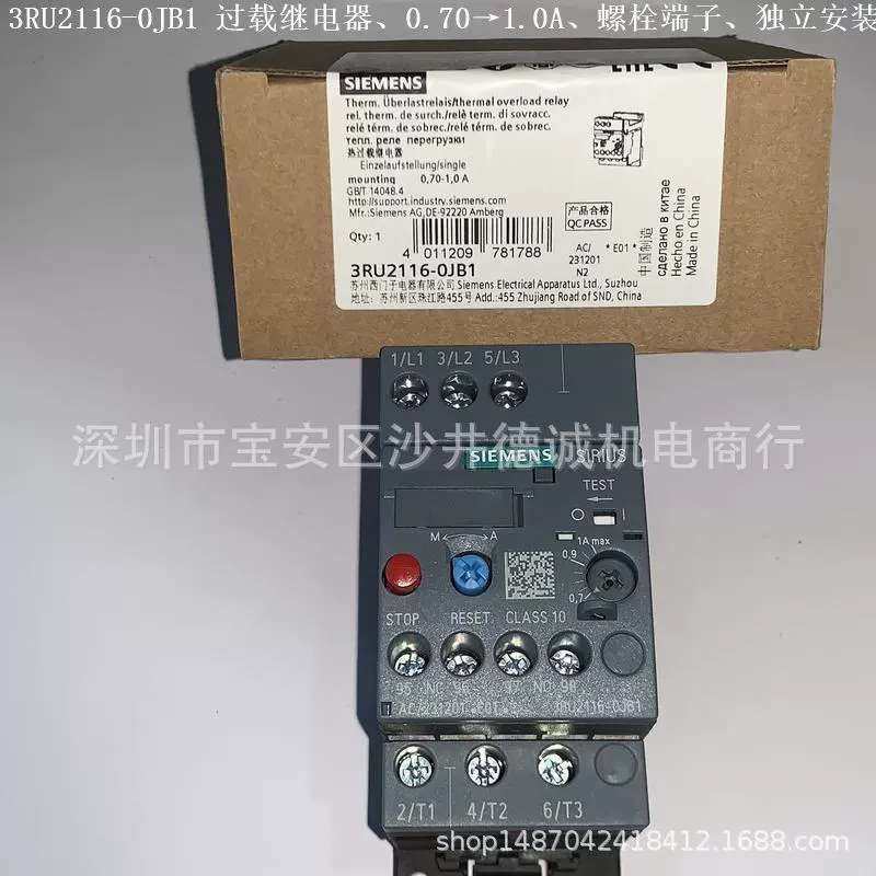 3RU2116-0KB0 0.9→1.25A、S00、螺栓型、电机保护