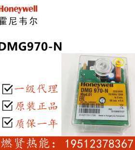 美国Honeywell霍尼韦尔Satronic控制器DMG970 Mod.01号045000
