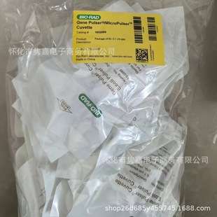 伯乐电击杯电转杯1652089