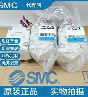 SMC日本 VX232DAXB 直动式2通电磁阀 水用单体