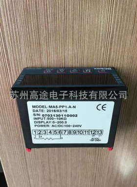 MA5-PP1-A-N台湾DCBOX电位计讯号数显仪表快