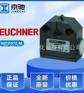 087162 N01D572-M NOID572-M 087164 N01K572-M N1ARL514-M