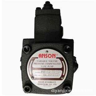 台湾安颂ANSON油泵IVP2-15A-F-R-1C-10 IVP2-15A-F-R-1C-10