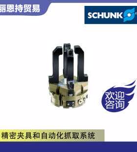 DPG-plus 100-1-AS 1316037 SCHUNK 雄克 卡盘