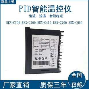 RKC CH402智能PID数显温控仪表温控器可调温度控制器开关控温恒温