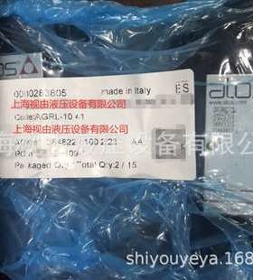 AGRL-10 41意大利阿托斯/ATOS液控单向阀