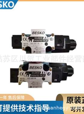CONF-03P-B-M-10DUKIN BESKO液压阀CONF-03B-B-M-10电磁阀