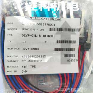 D2VW-01L1B-1M 有欧姆龙防浸型小型基本开关1C/O枢轴长手柄型