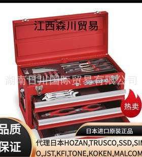 日本TONE前田 TSA352 SV BK 汽修组合扳手工具柜 机修手动工具